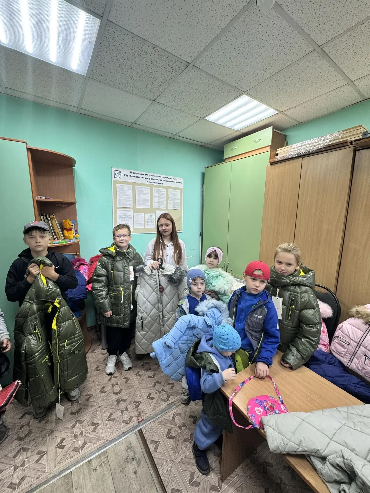 Передали зимние вещи детям из многодетных и малоимущих семей (Кемерово)